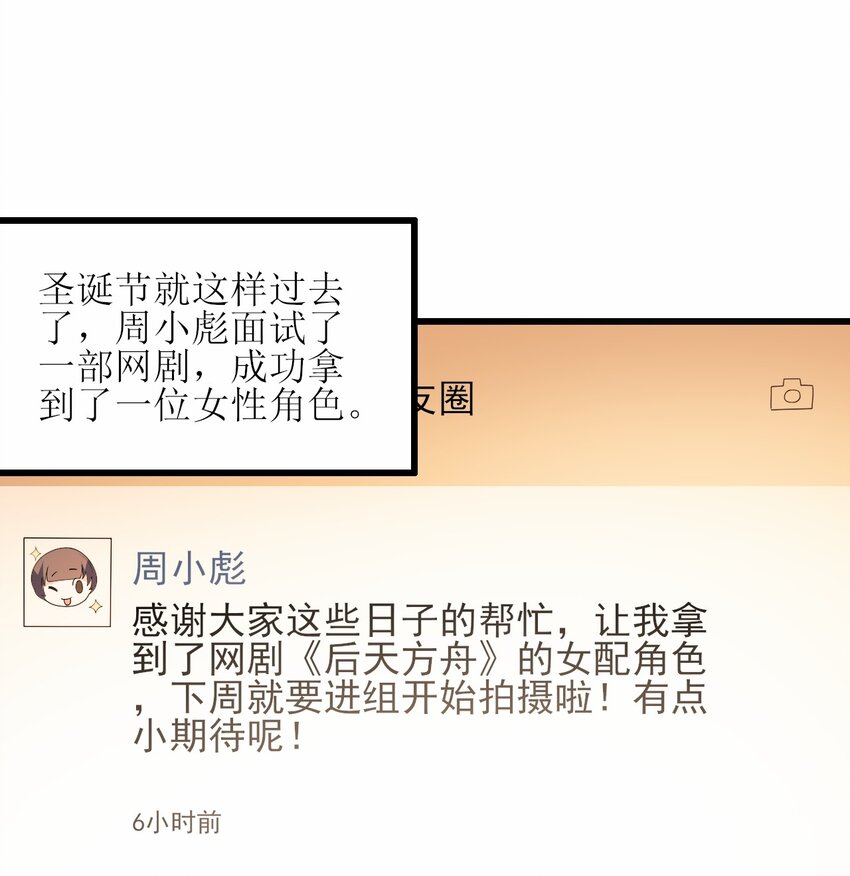 109 淘气妹妹1