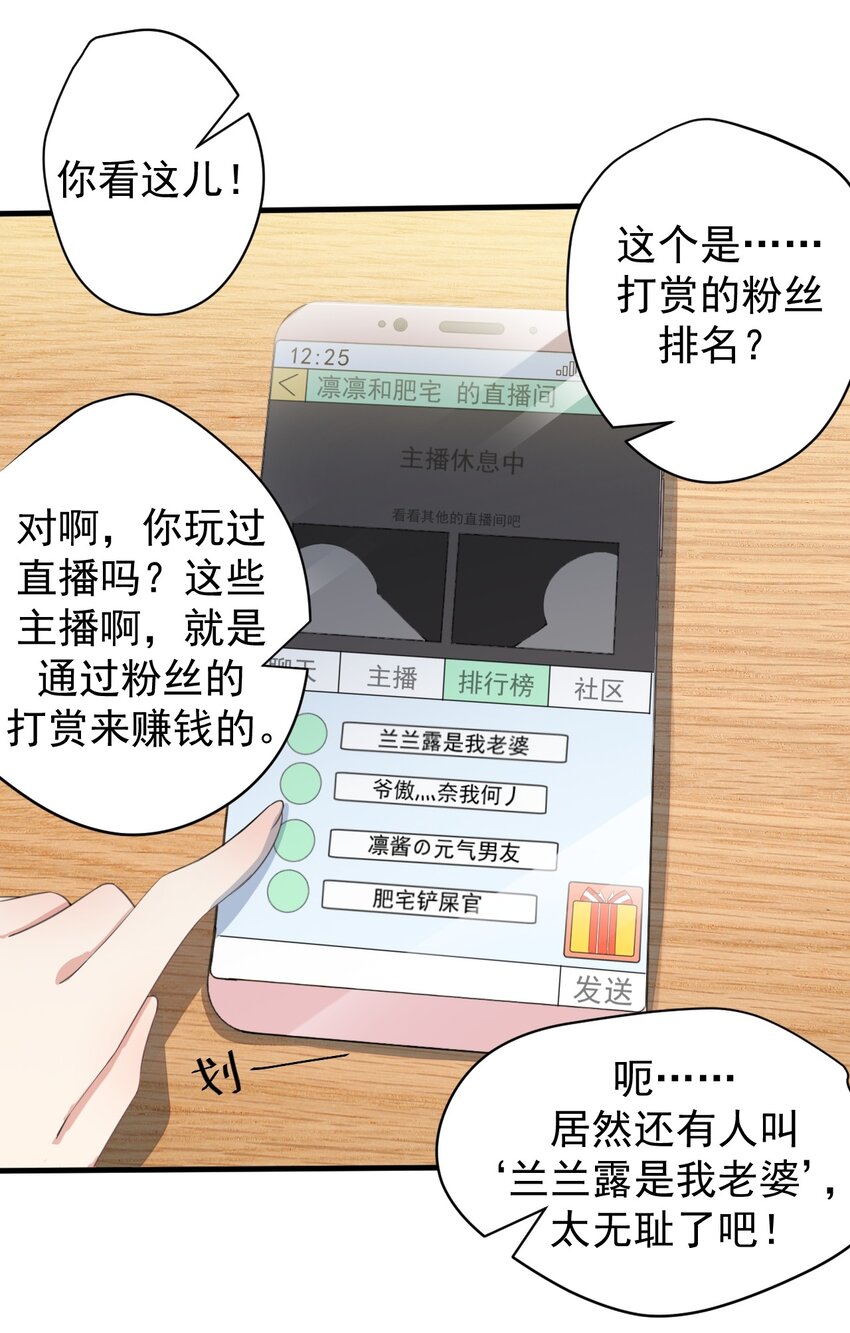 022 头号粉丝24