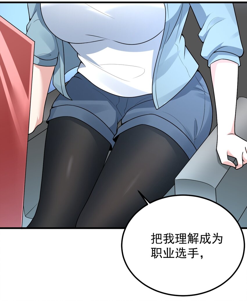 049 逃走的队友36