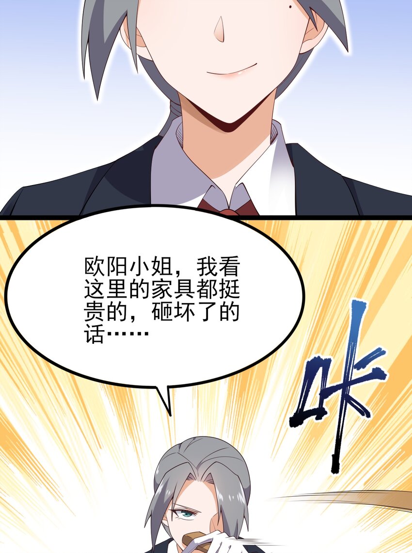 120夏日夺回大作战！9