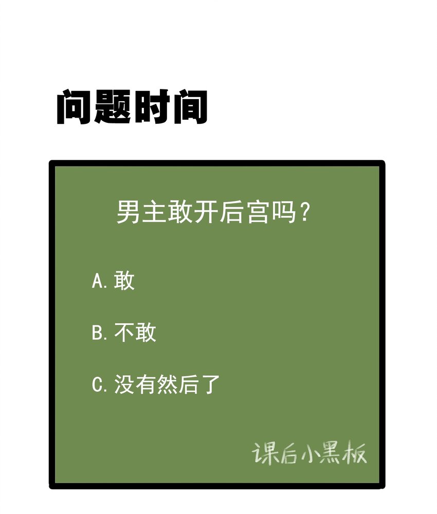 013 情敌警告34