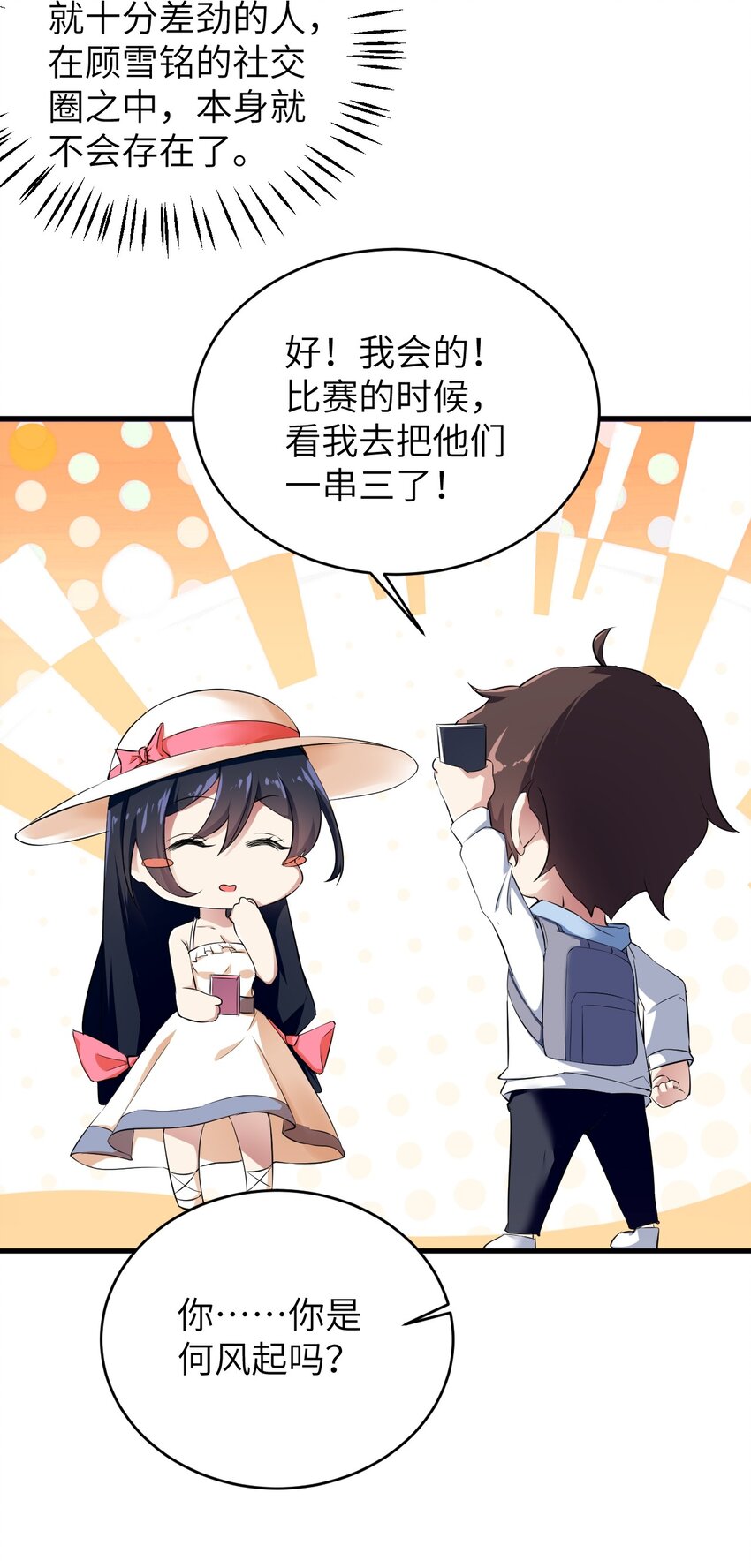 048 一个人的胜利17