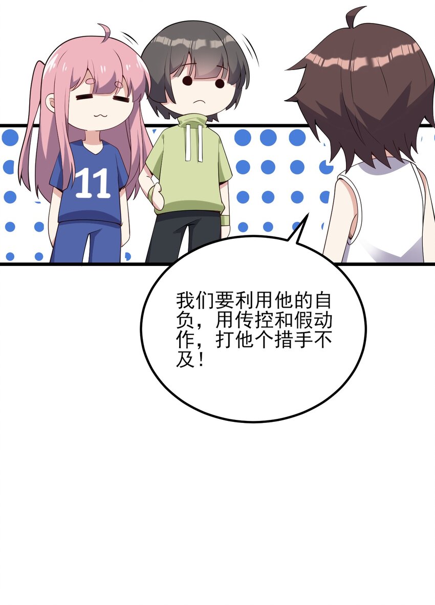 106 制胜一击16