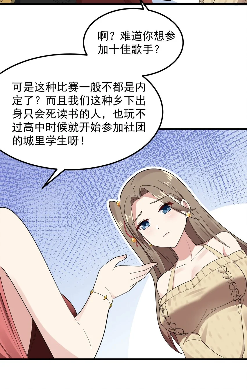 057 k歌之王26