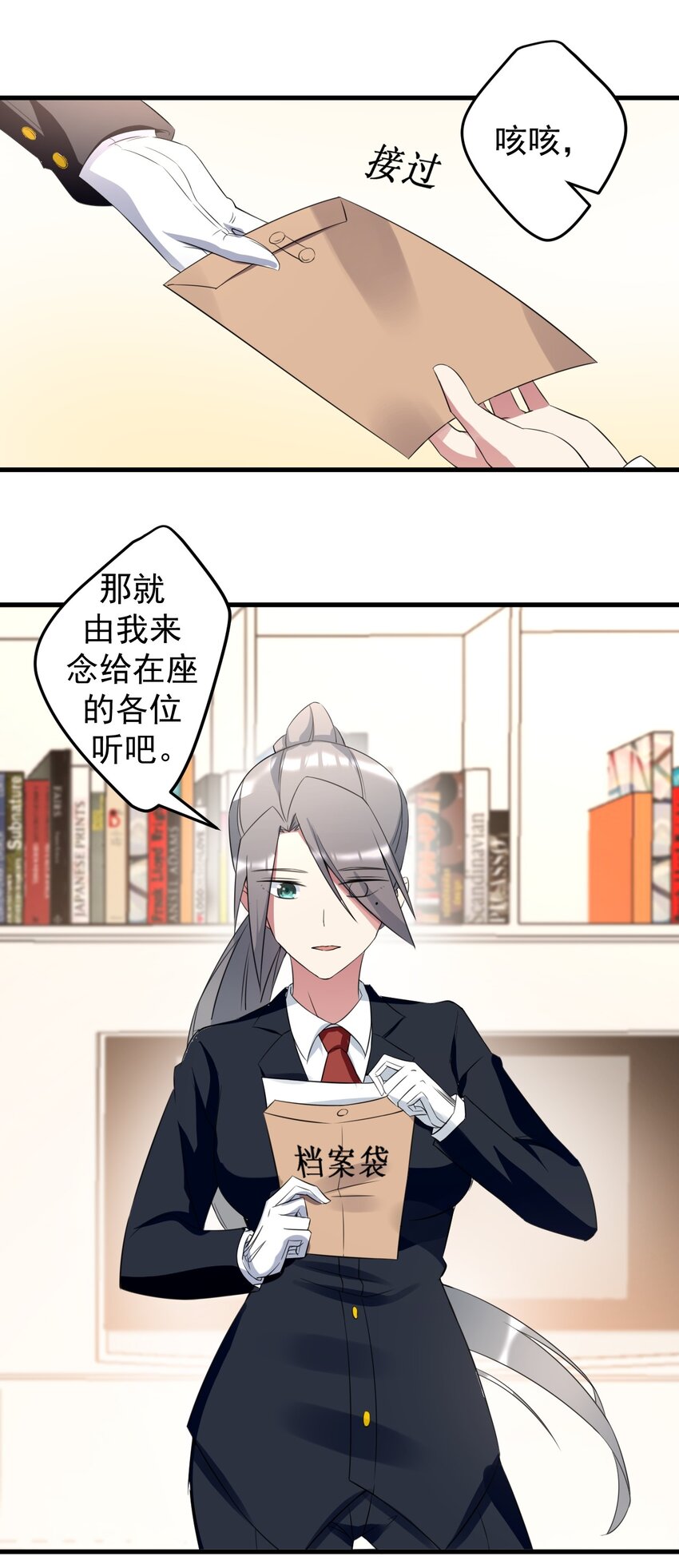 041 女神的情书31