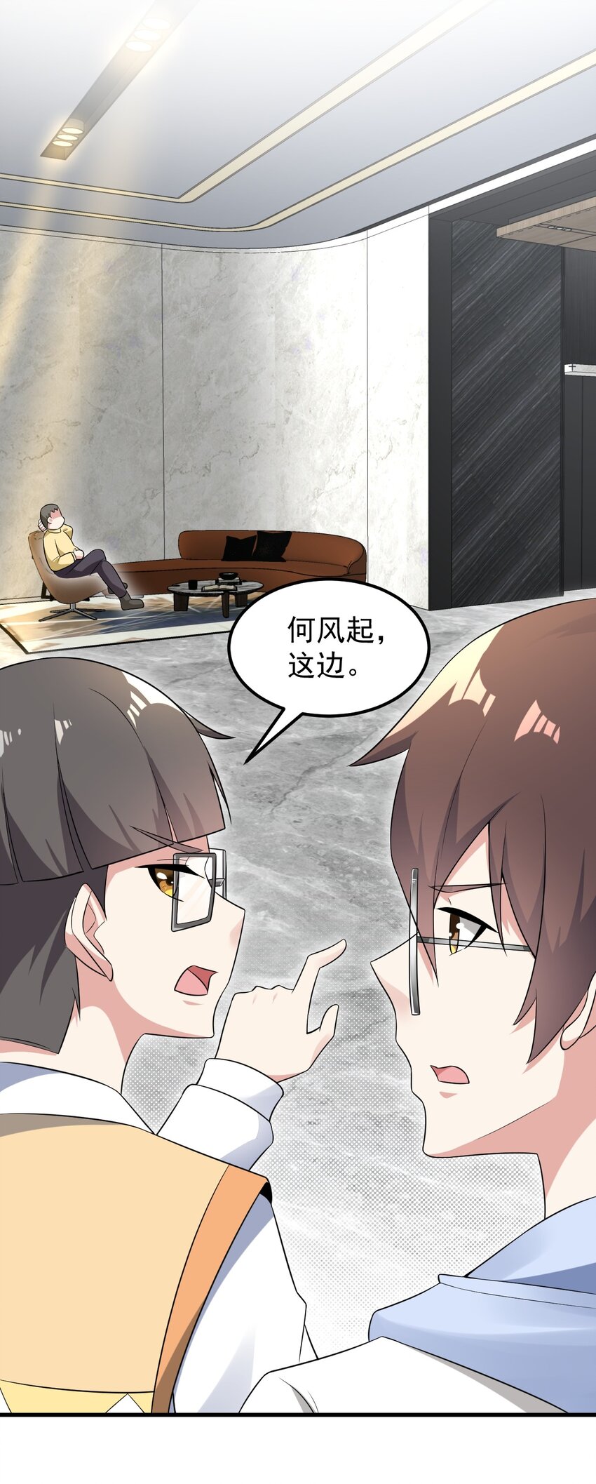 051 复仇开始23
