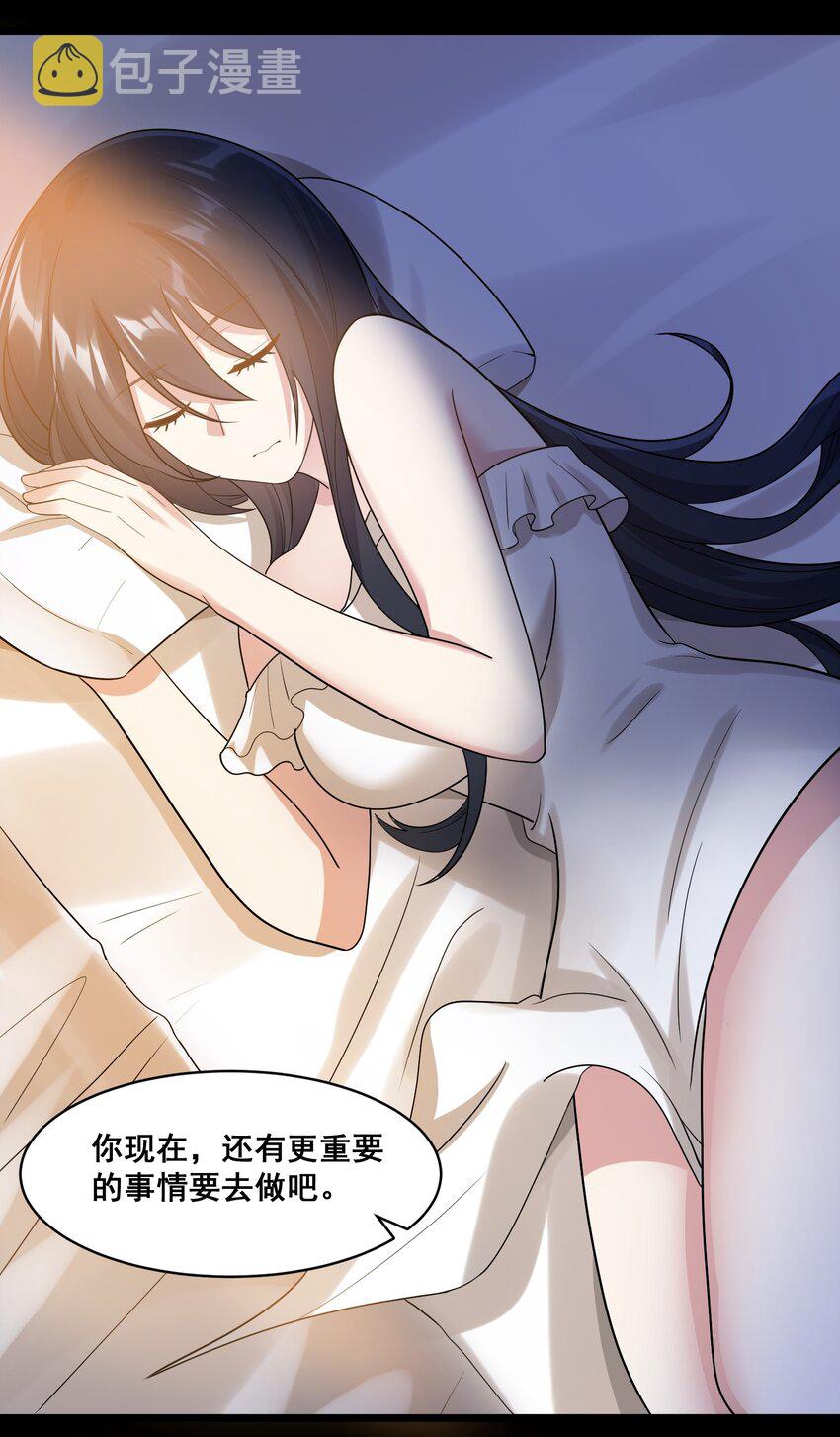 052 复仇计划60