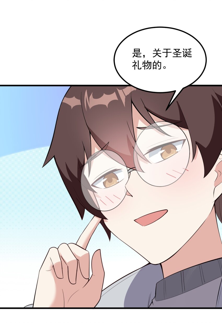 093 女子力？5