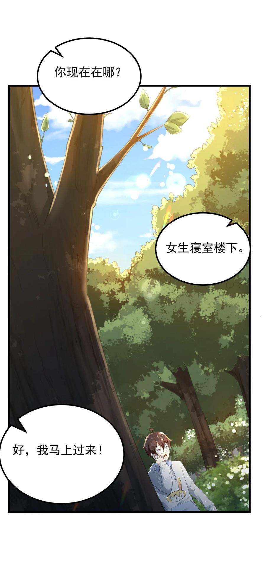 070 秘密基地44