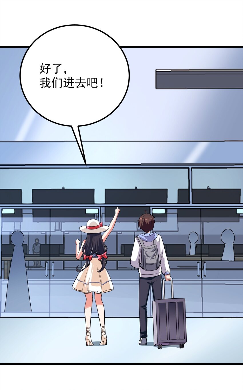 047 单挑的团体赛19