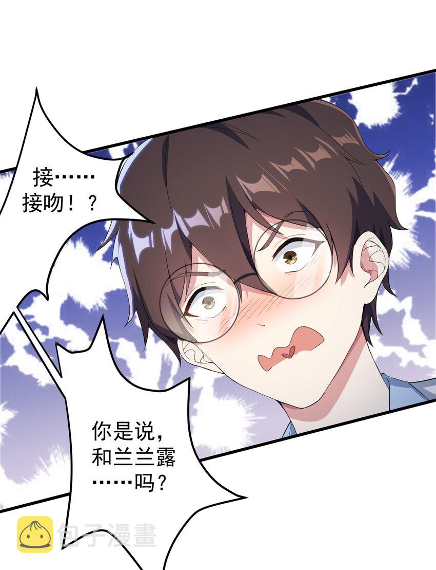021 新的修罗场1