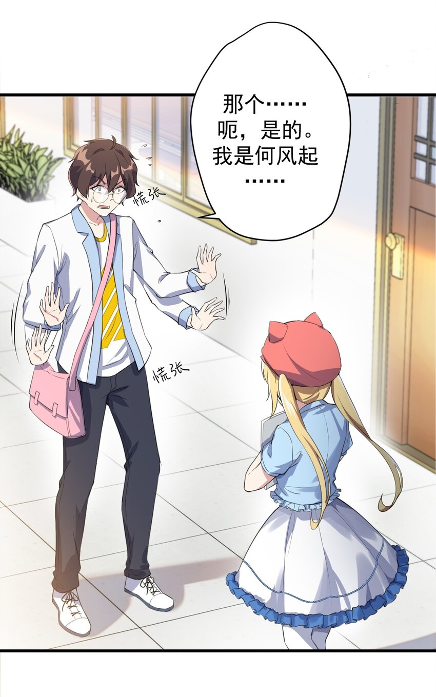 023 被戳穿的秘密15