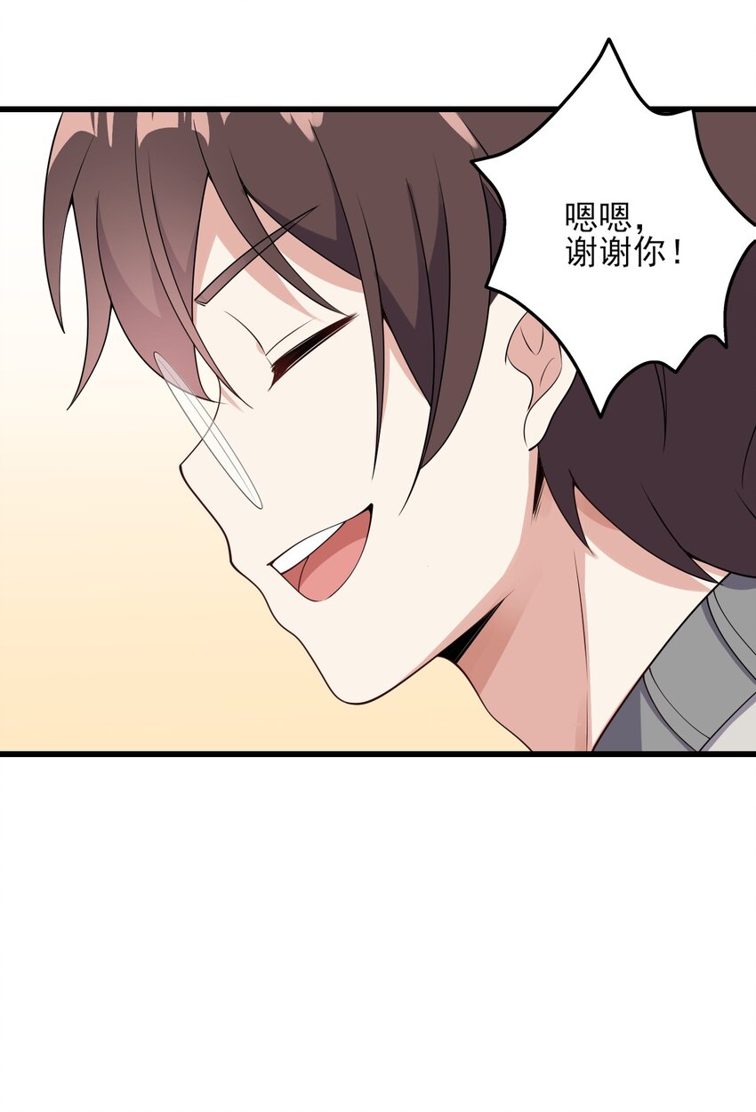 097 周萱萱遇麻烦！10