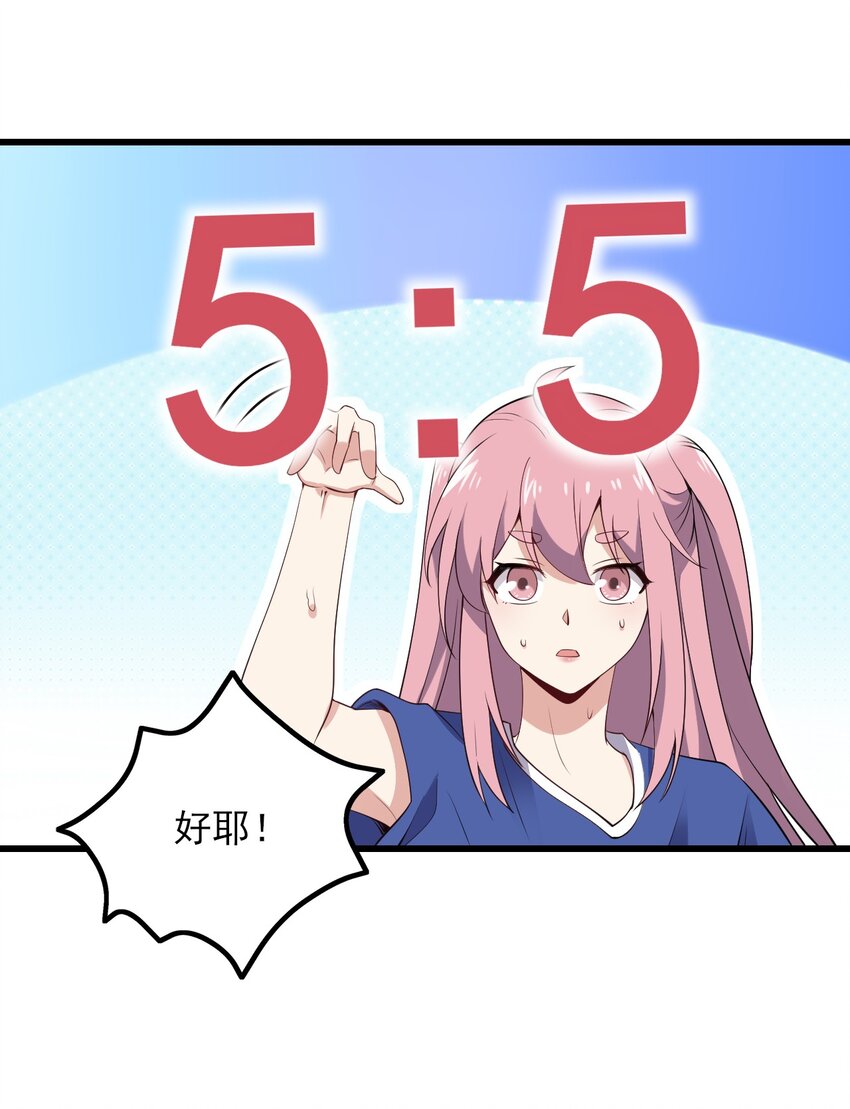 106 制胜一击33