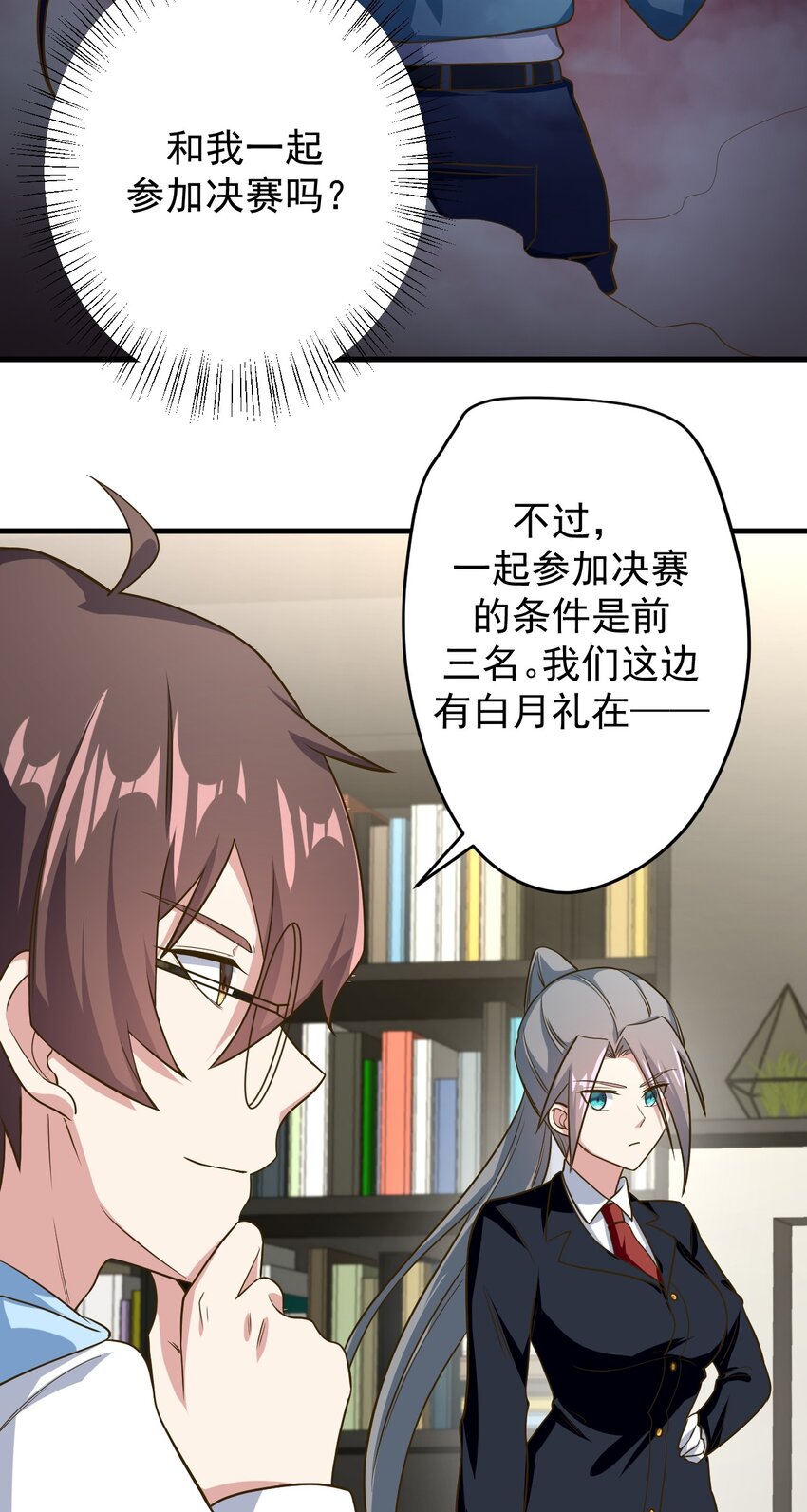 042 合宿的特训29