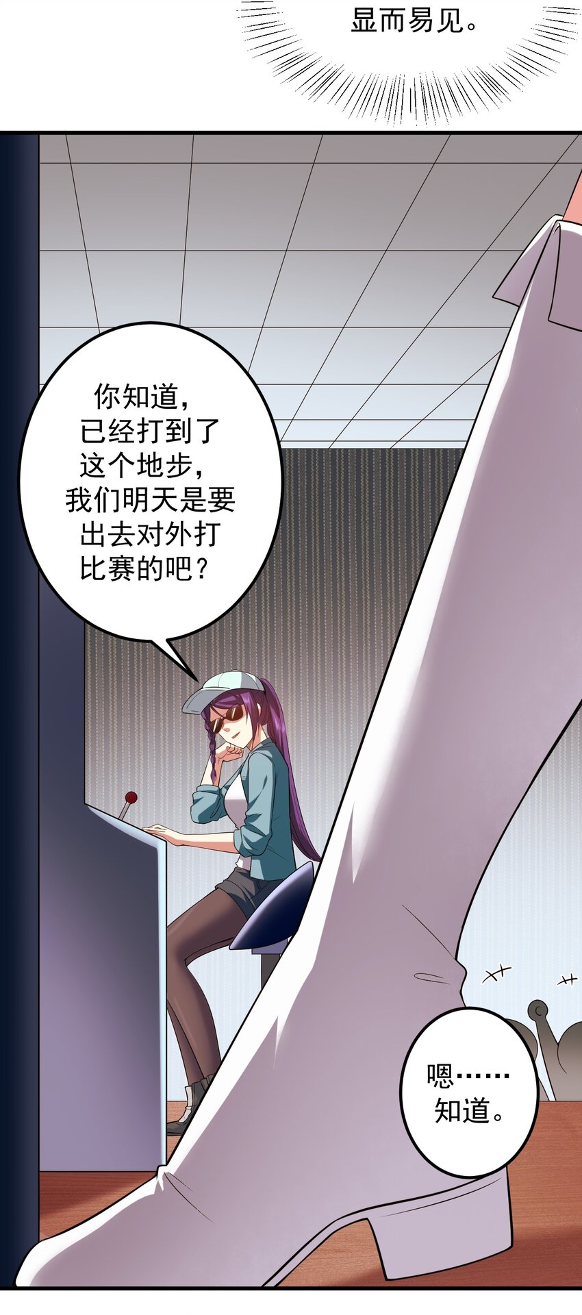 046 赢下第一名4