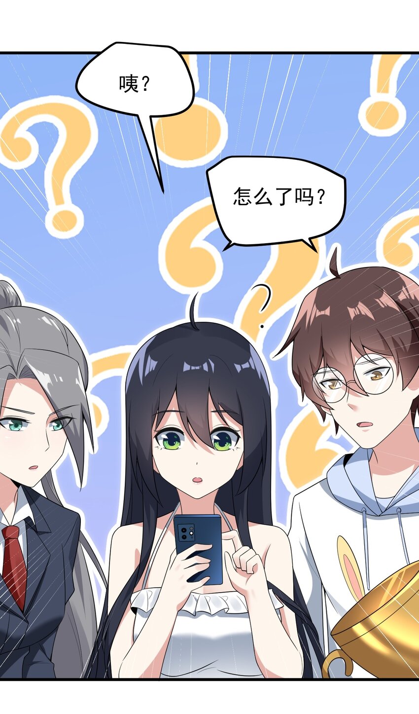 054 新的彩虹24