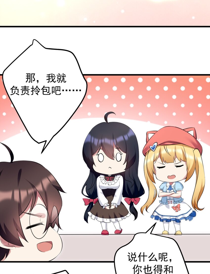 041 女神的情书15