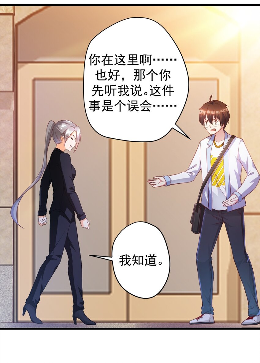 021 新的修罗场31