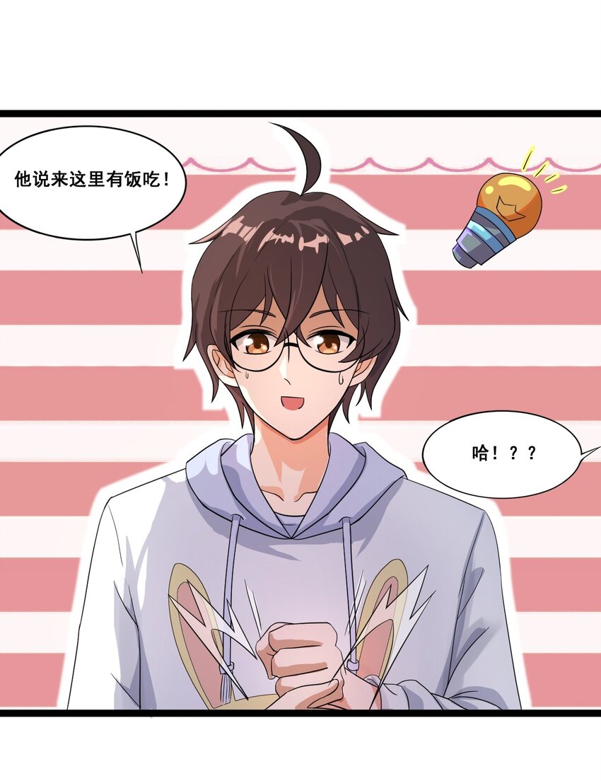 060 大自爆上11
