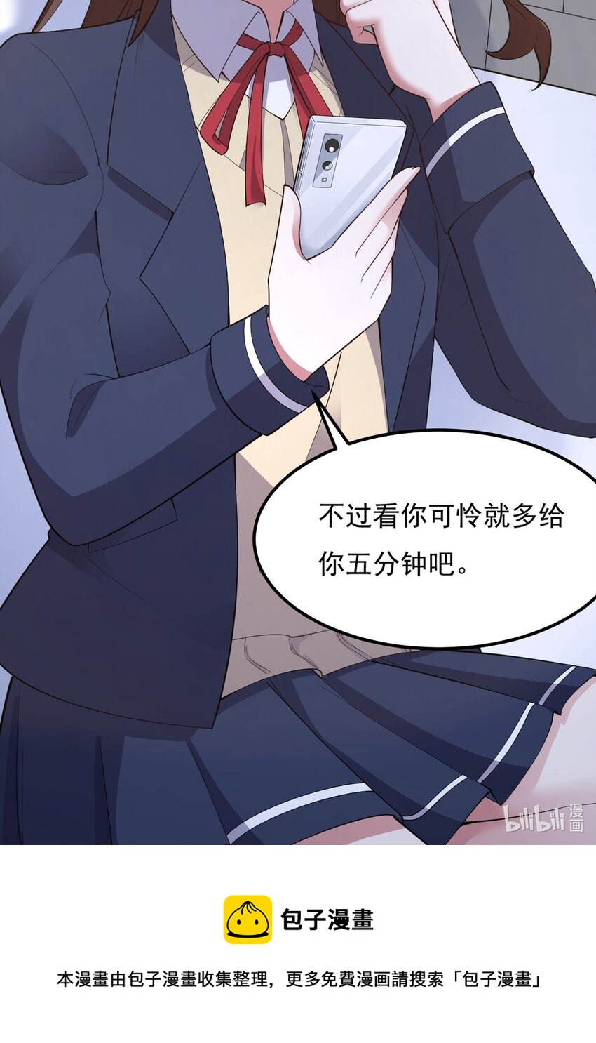 091 旅行的谢礼51