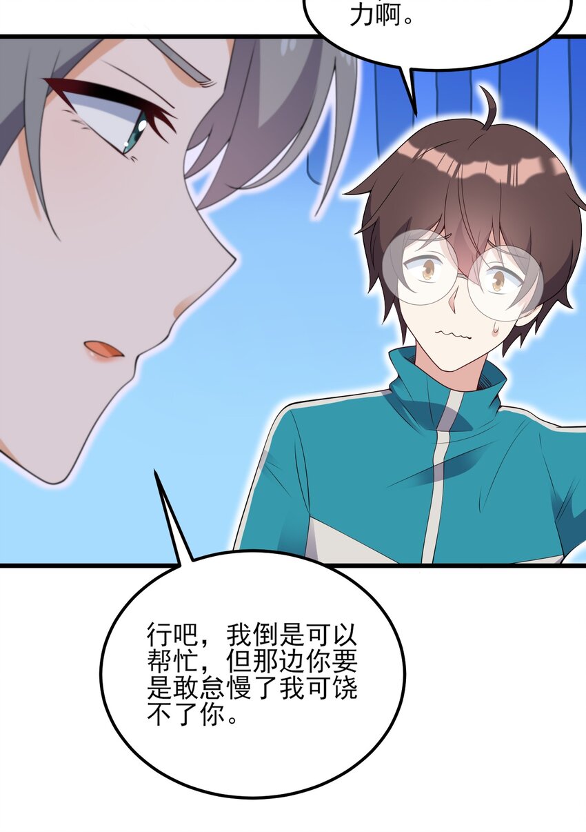 100 挑衅还是挑逗？20