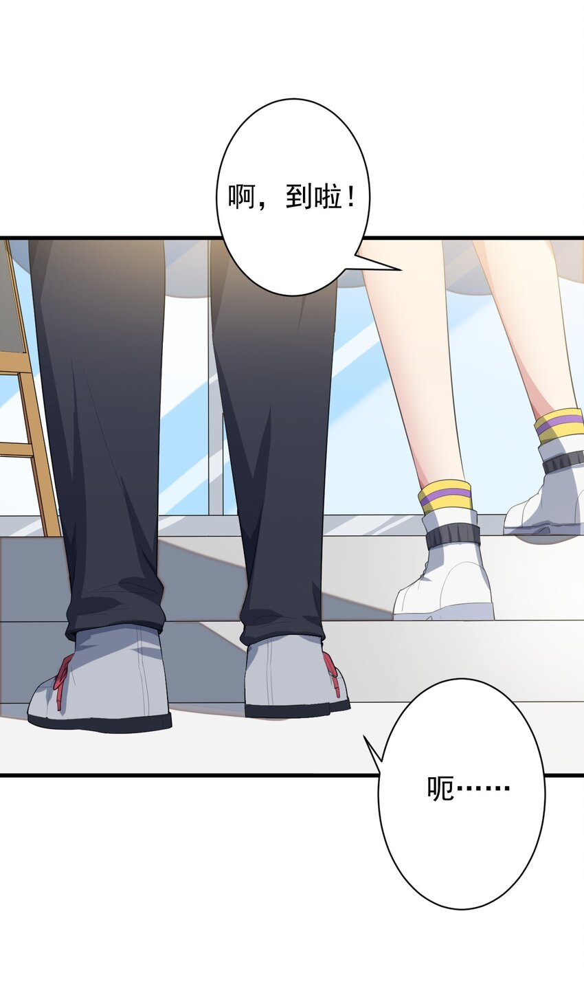 011 女仆咖啡店44