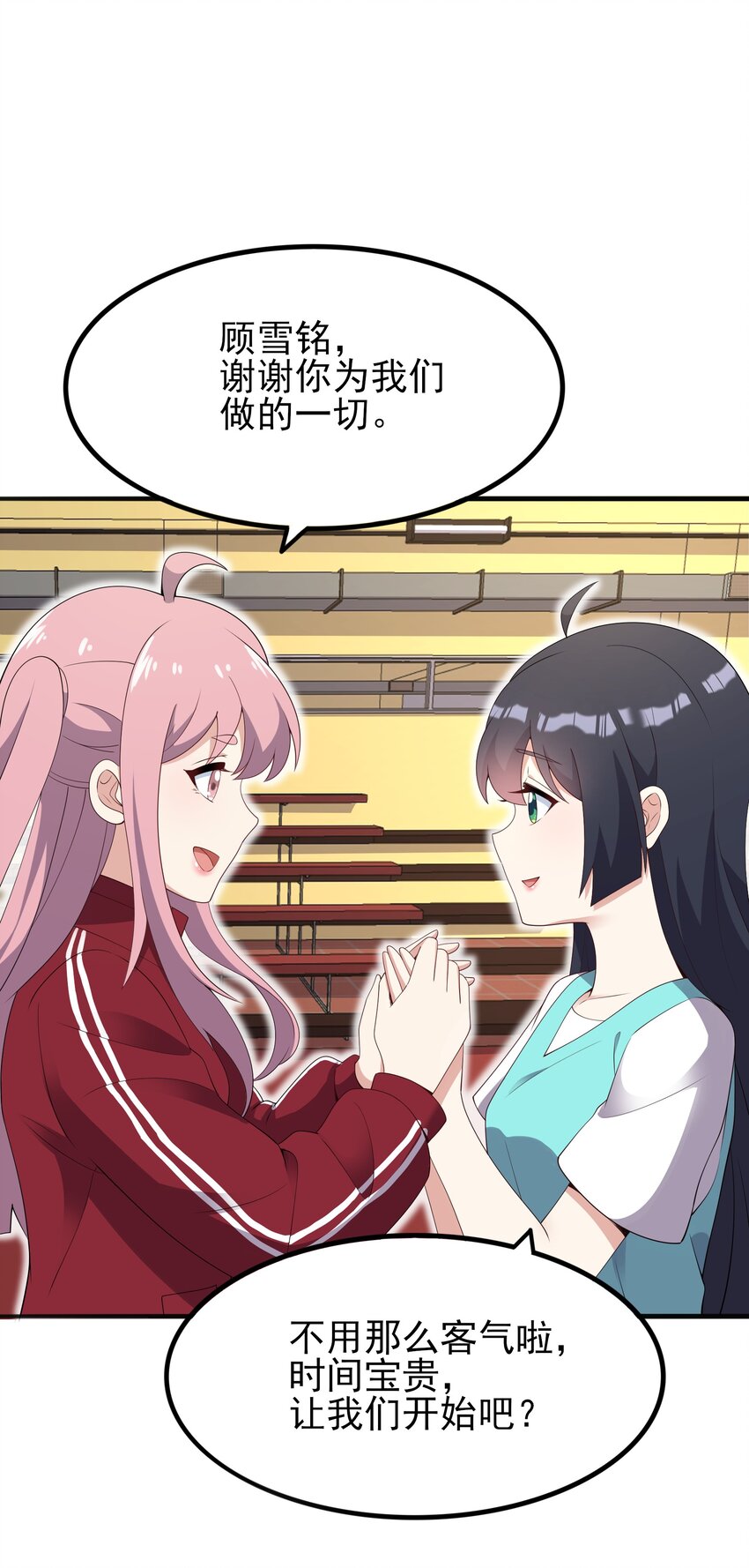 102 篮球火！5