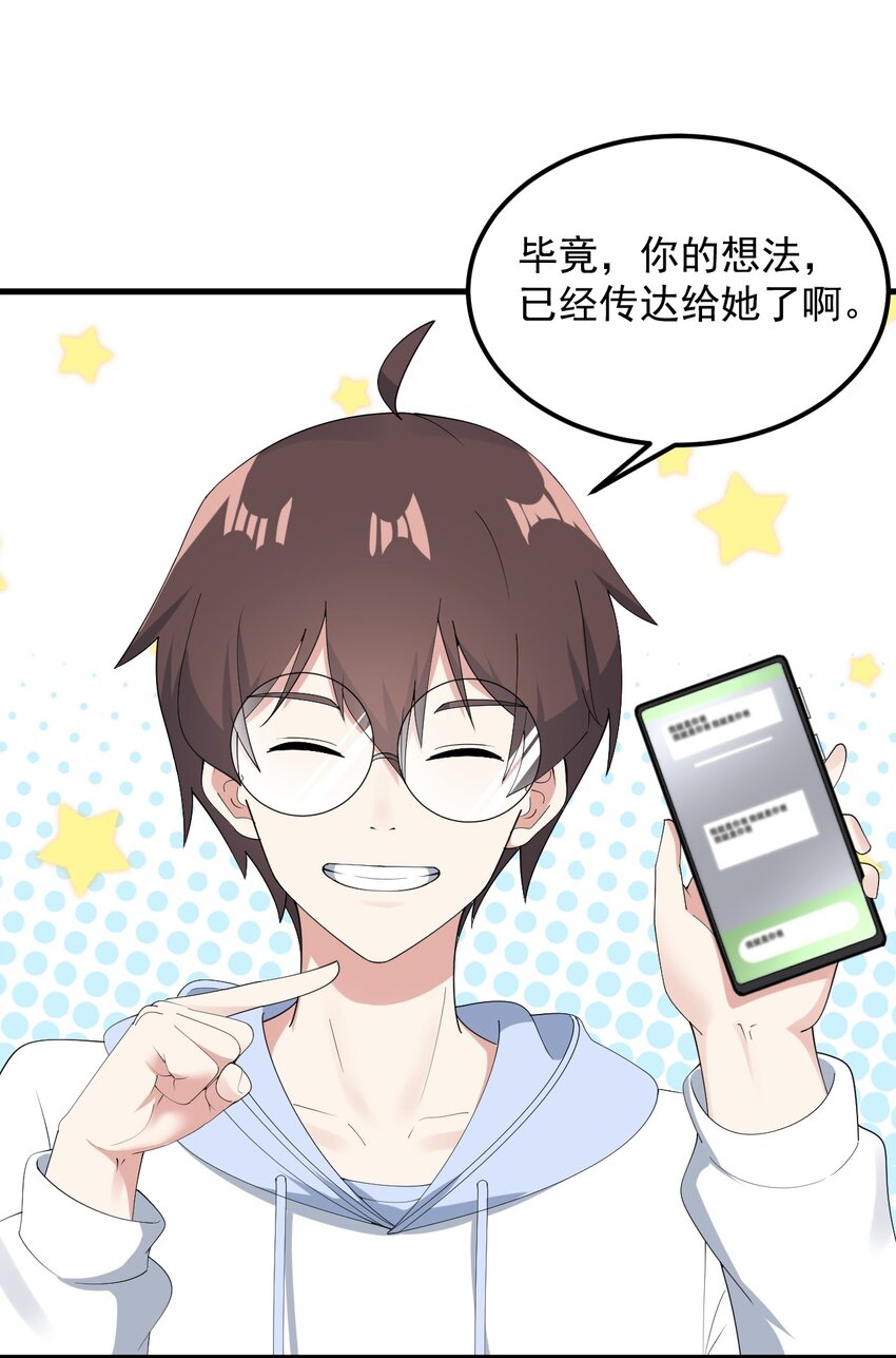 062 破茧15