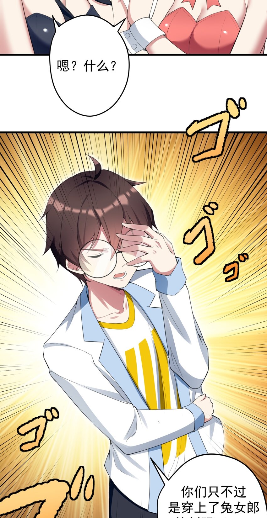 034 正确答案24