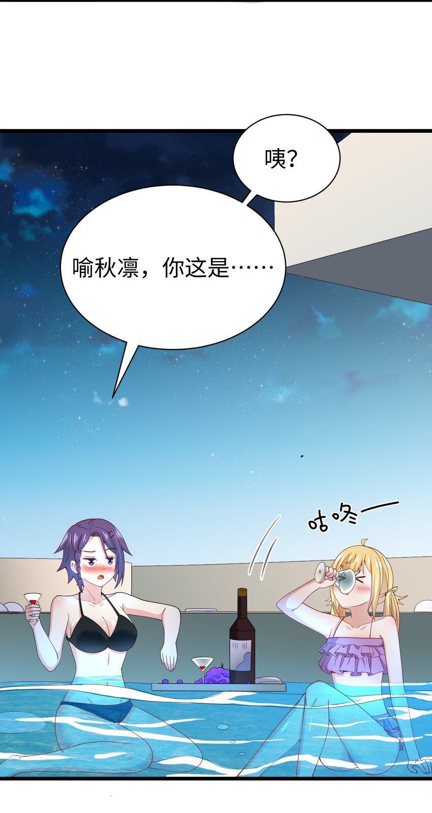 131 流星的愿景65