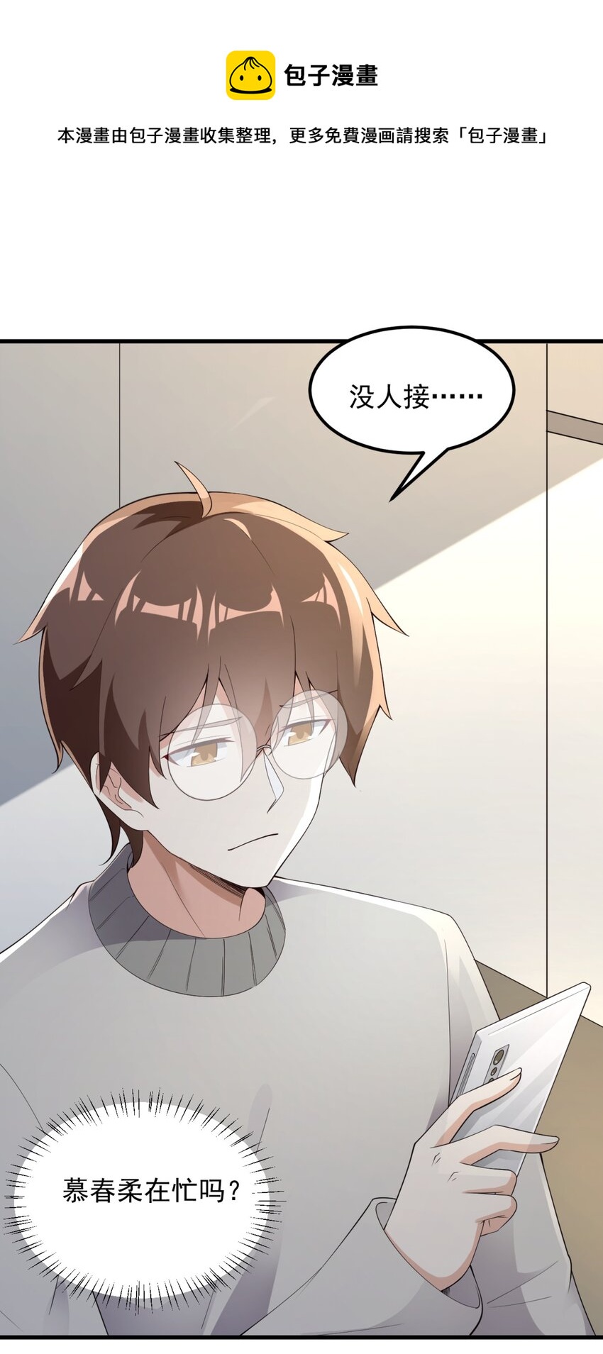 083 醉酒！4