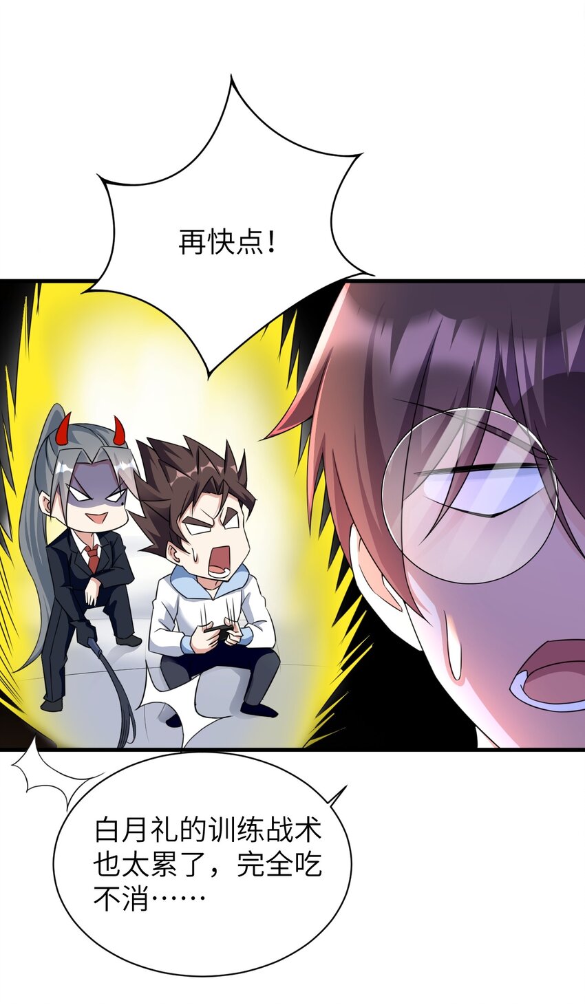 043 男神导火索20