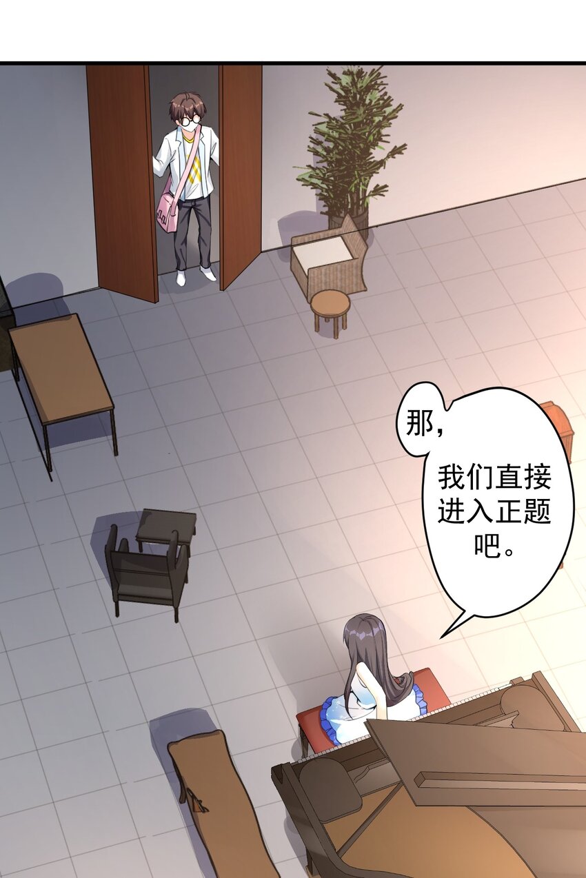 025 直播约会1