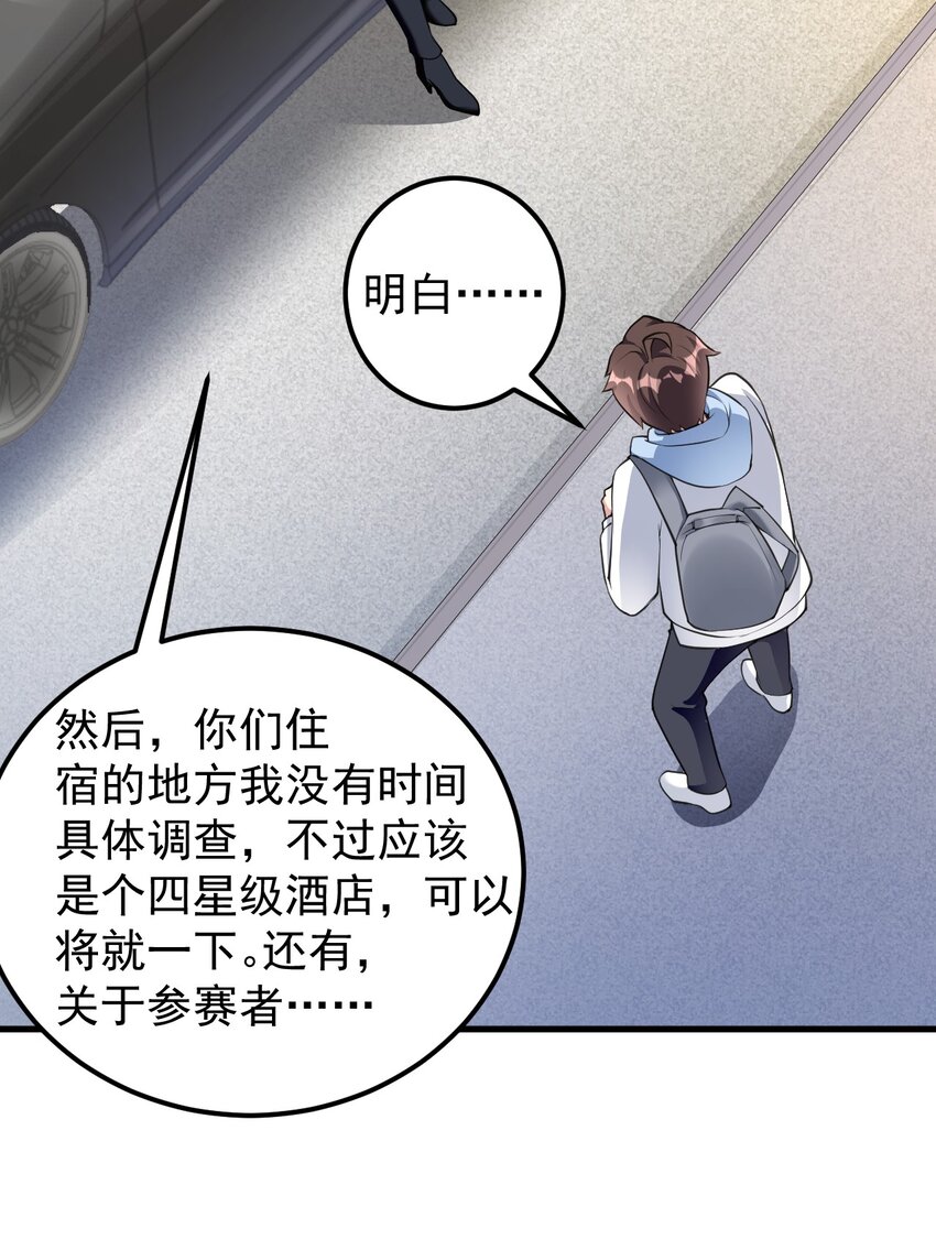 047 单挑的团体赛4