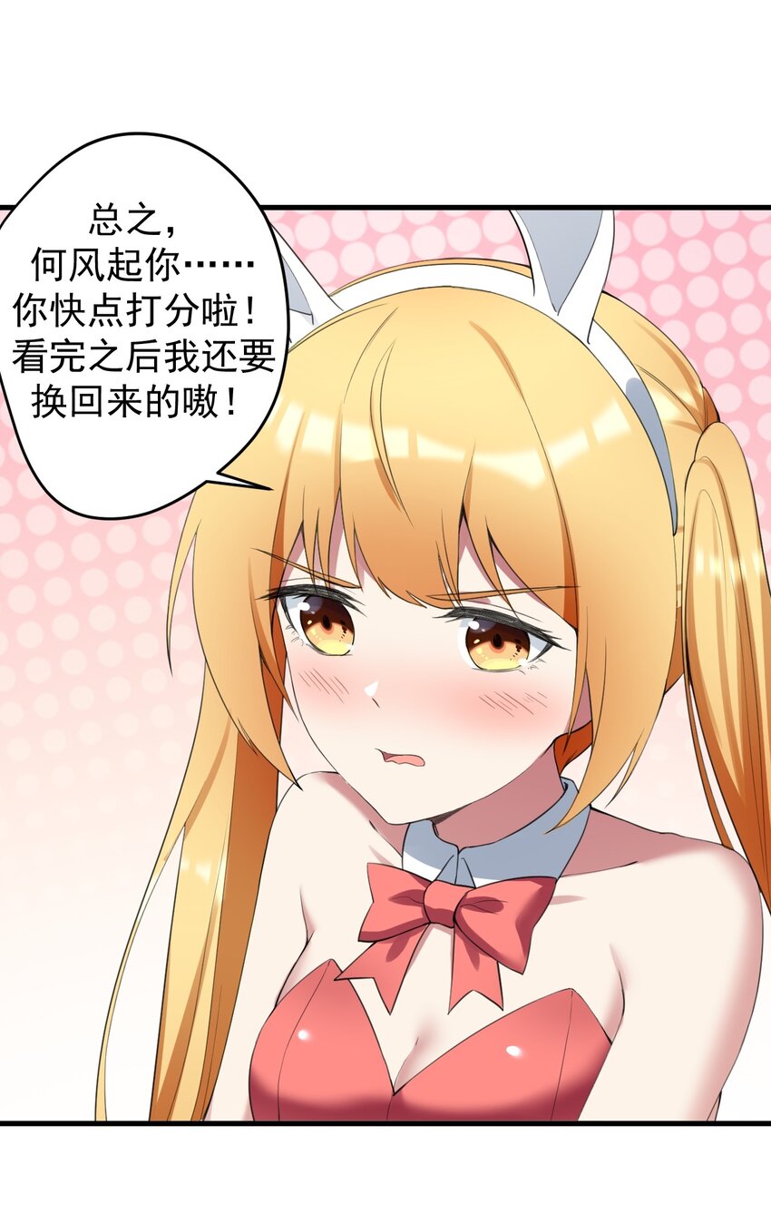 034 正确答案18