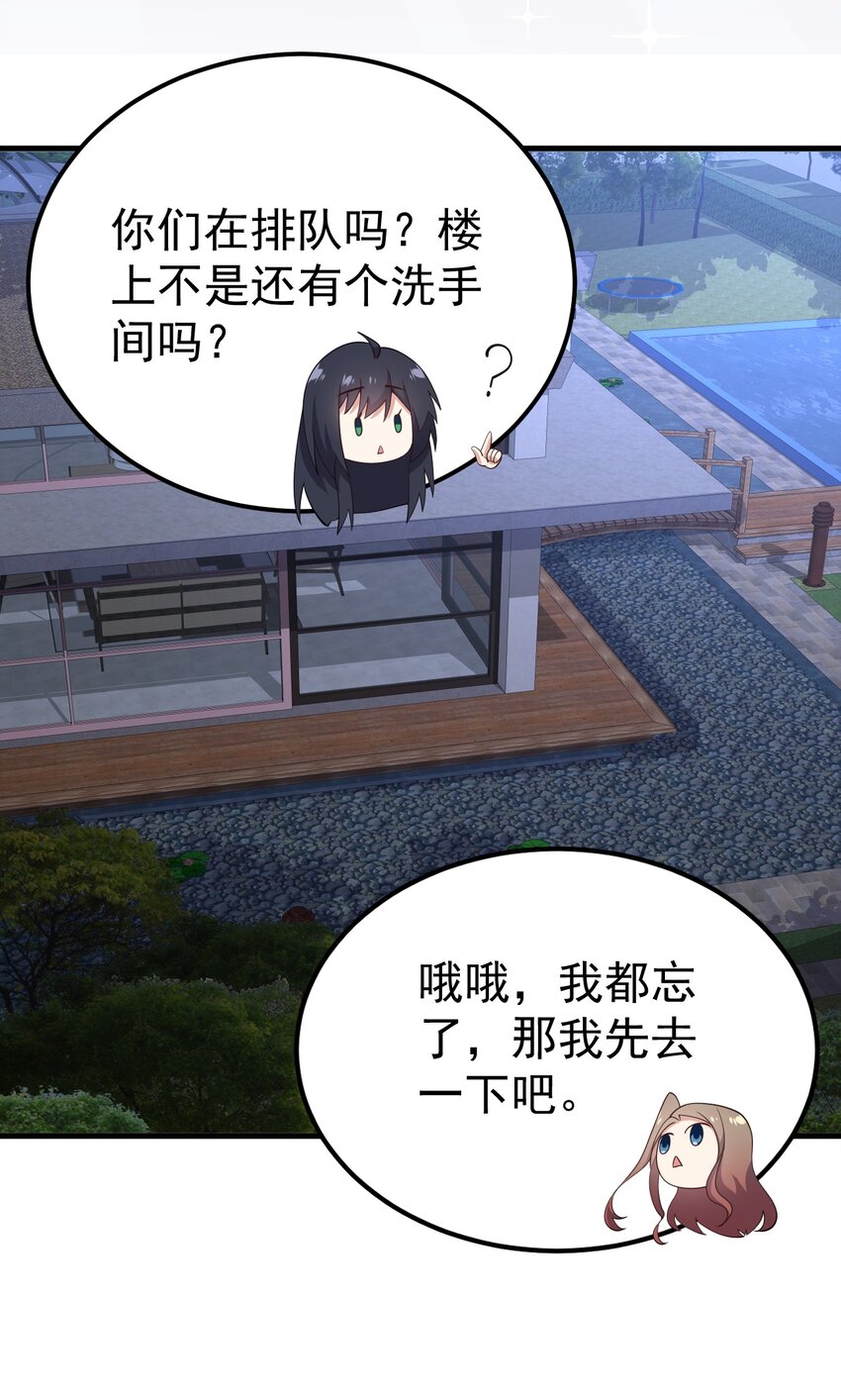 124监守自盗？36