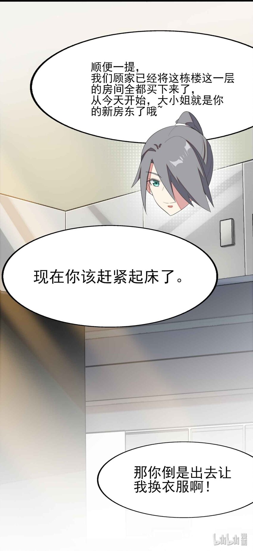 005 尝试初体验41