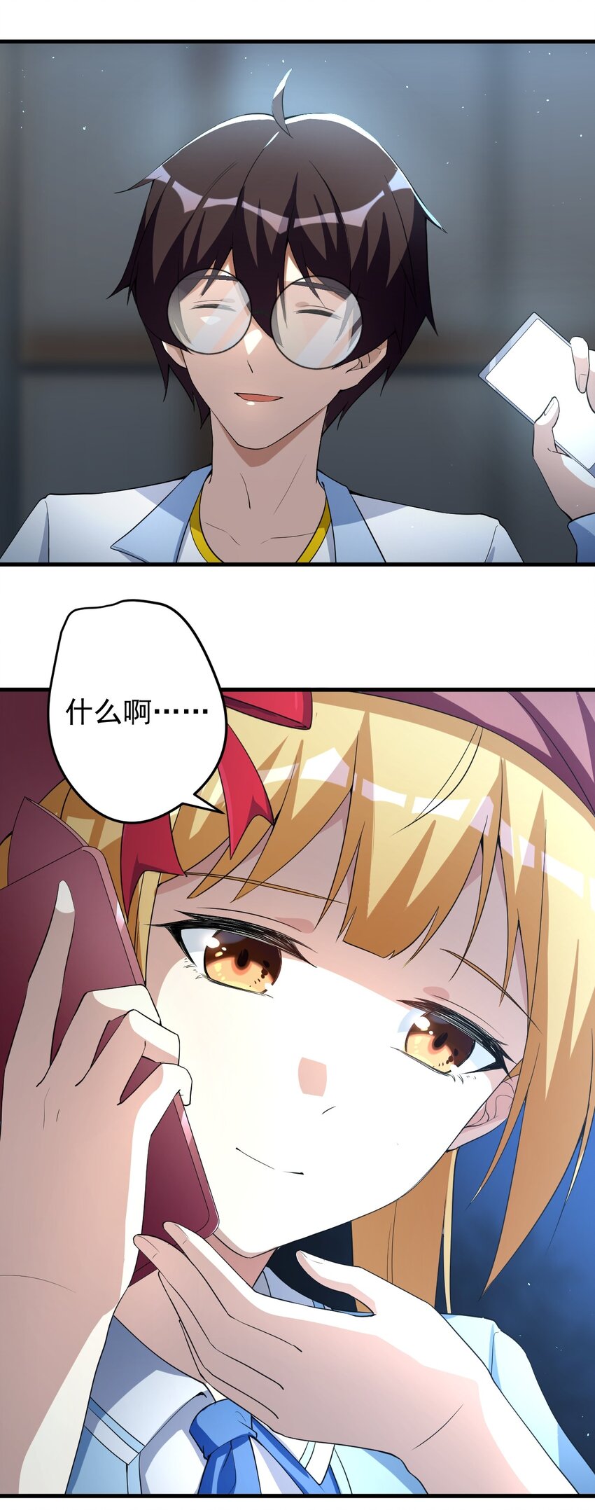 038 满月与新月12