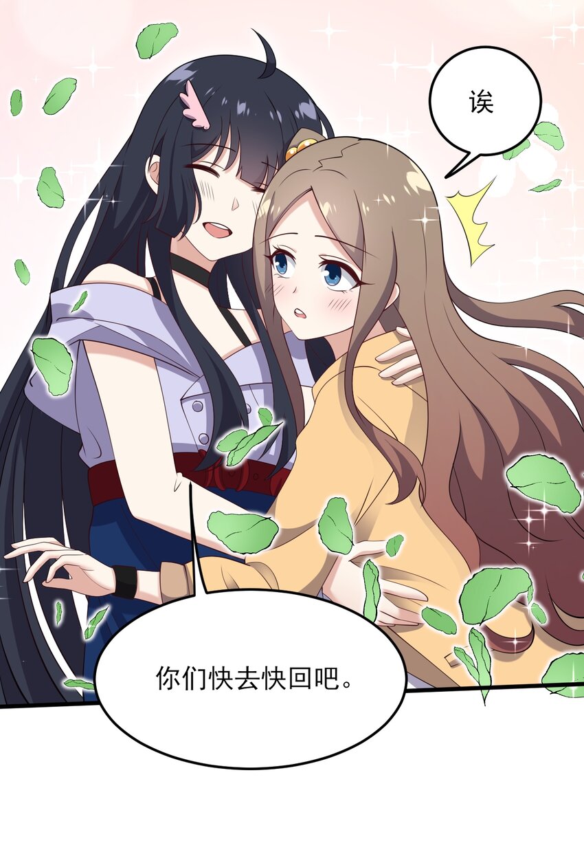 123不许越界哟16