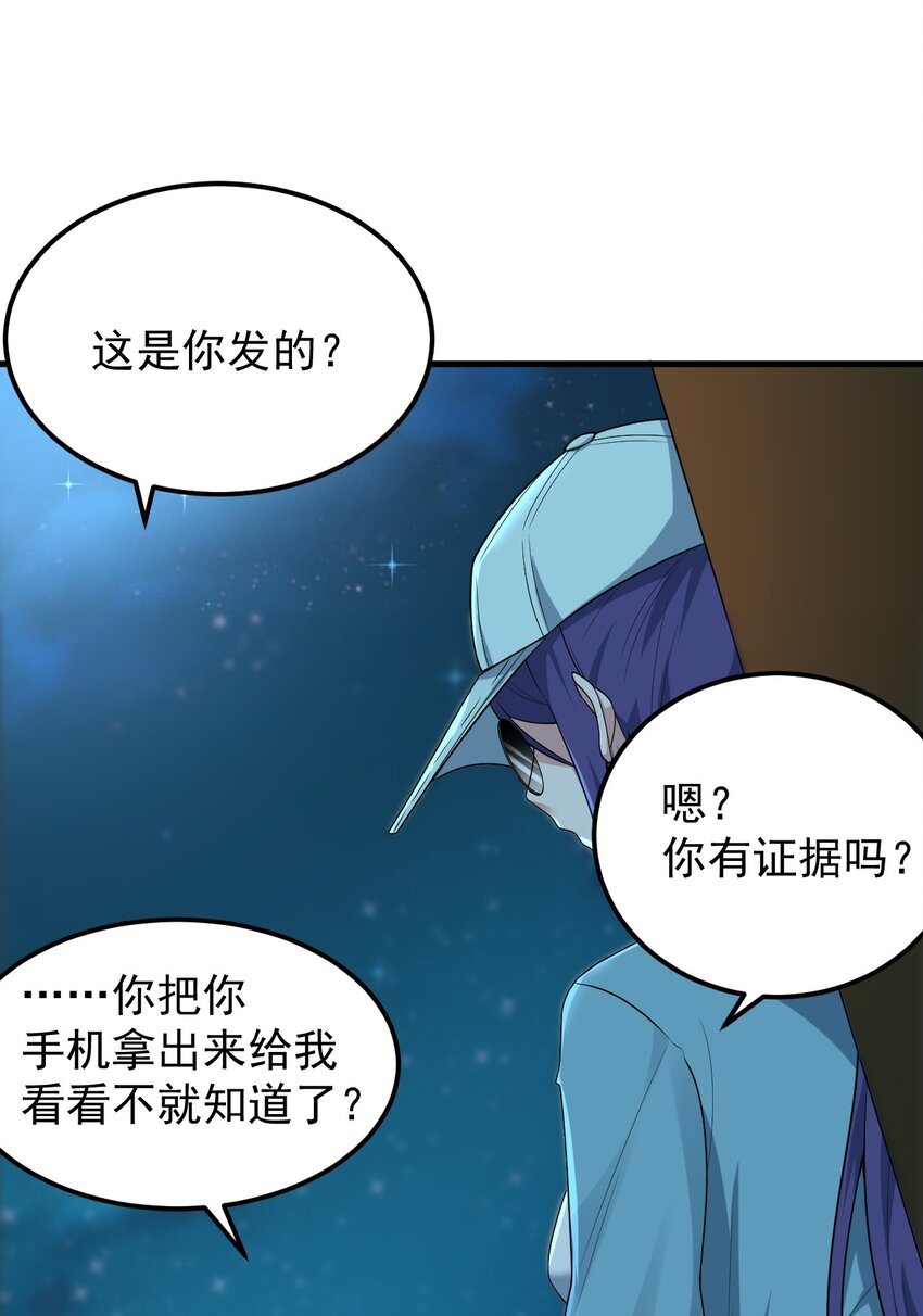 050 湖心的秘密12