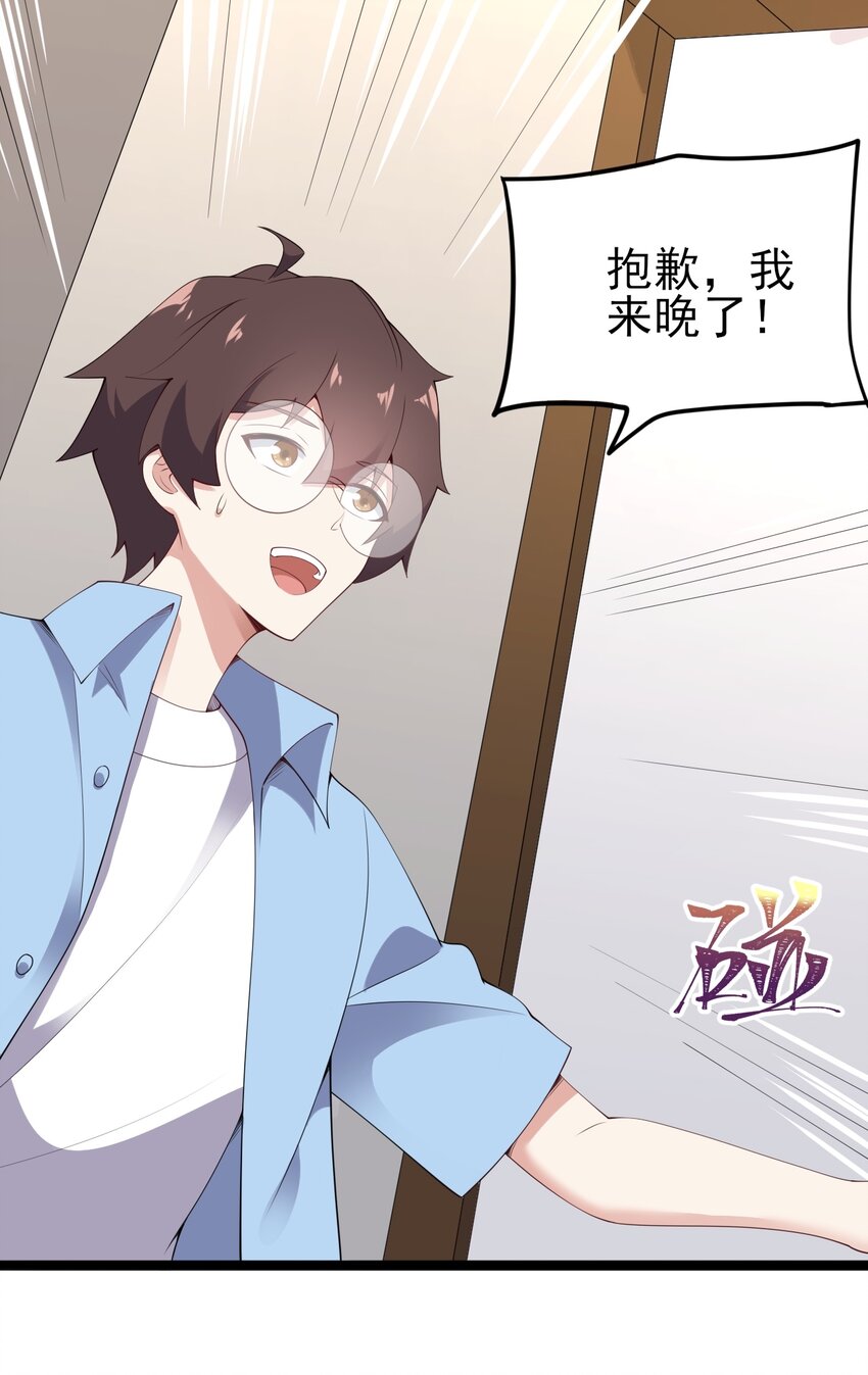 119劲敌登场27