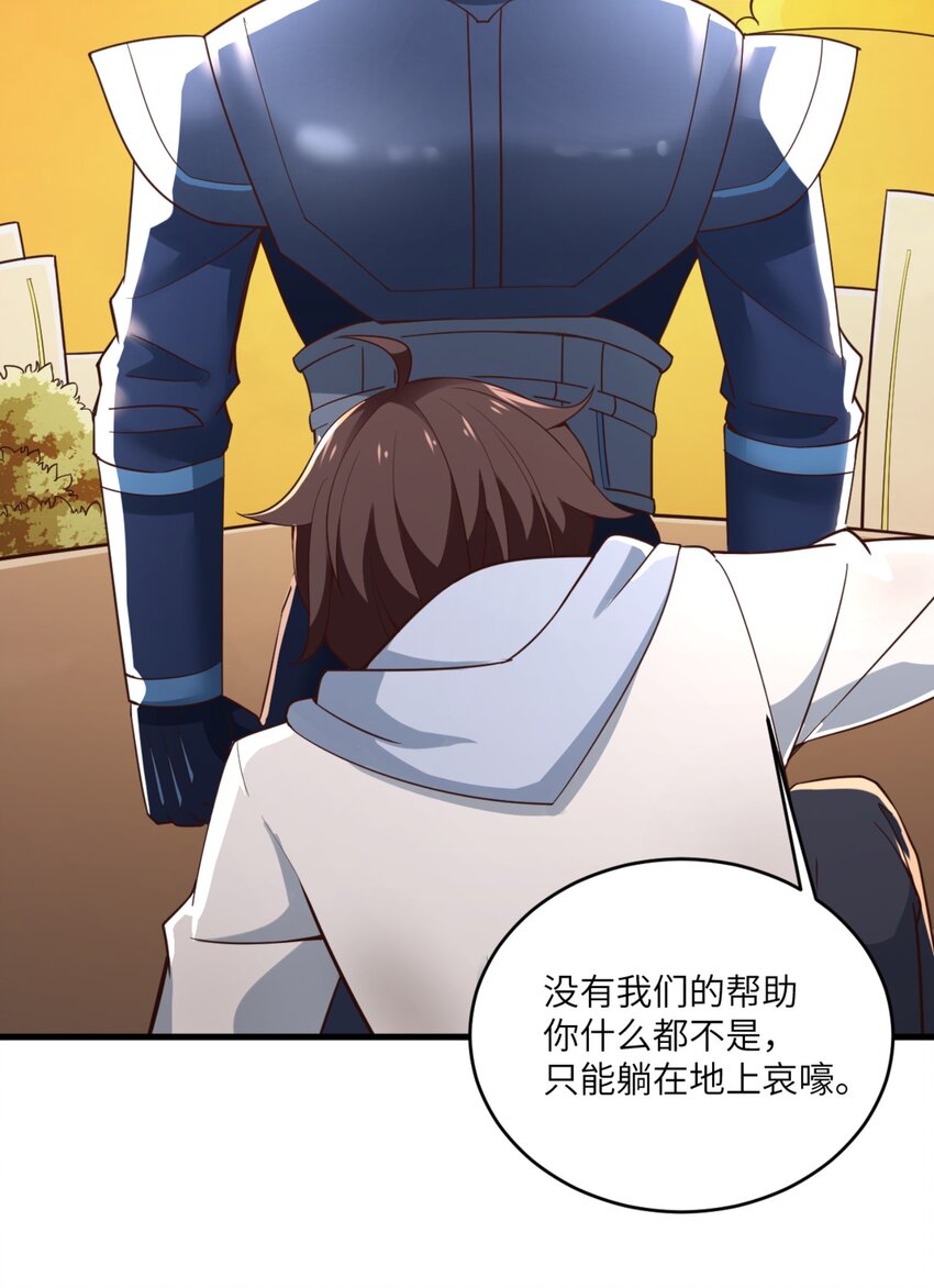 077 教你做人！2