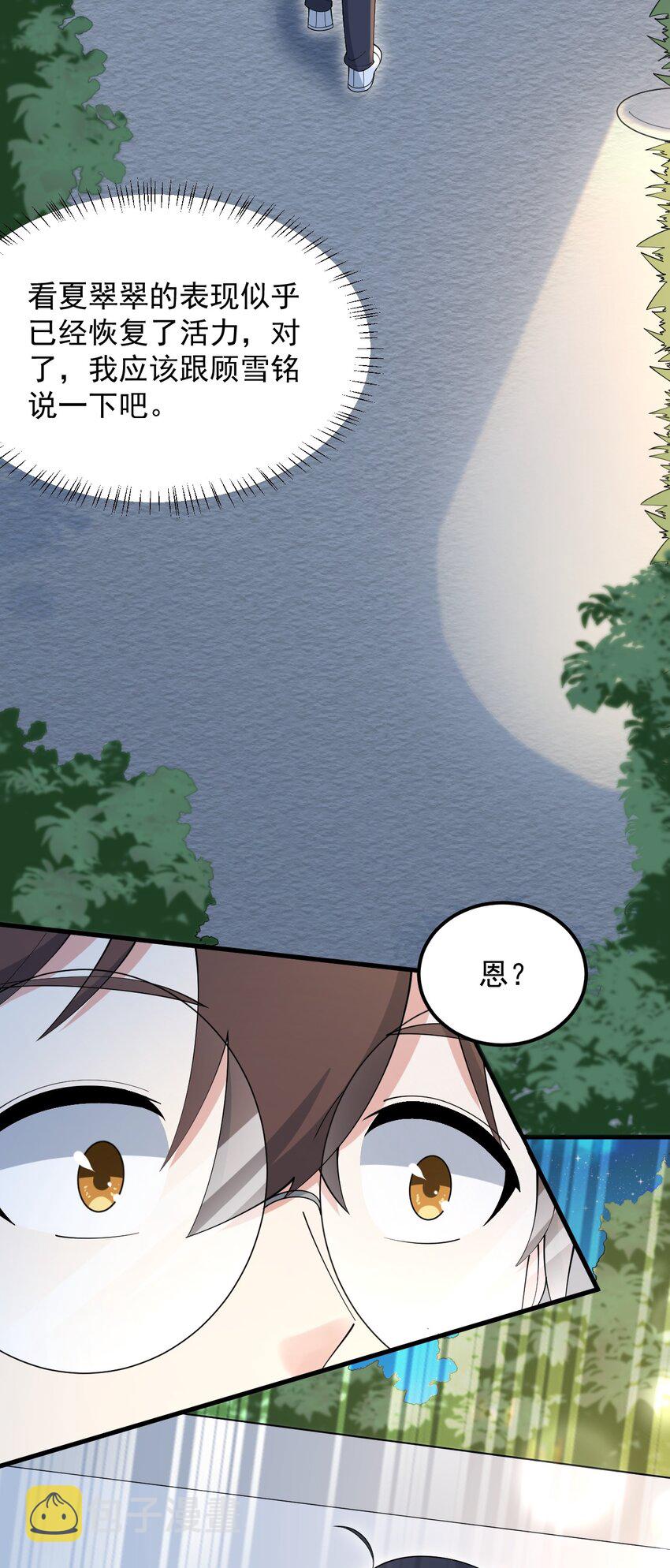 062 破茧3