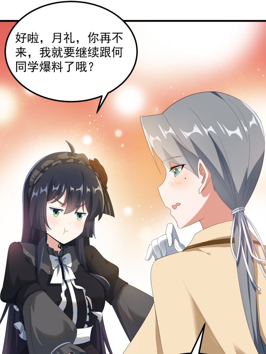 078 废宅计划第二阶段？43