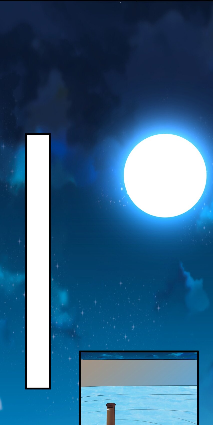 131 流星的愿景62