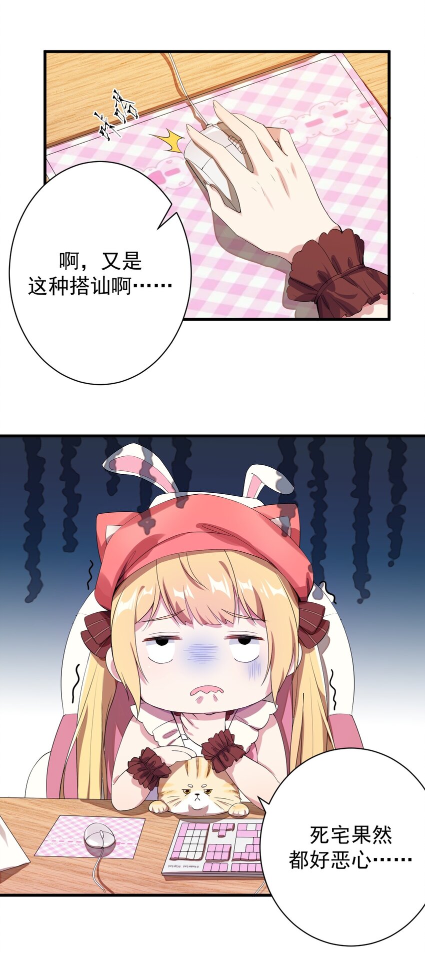 018 解除诅咒6