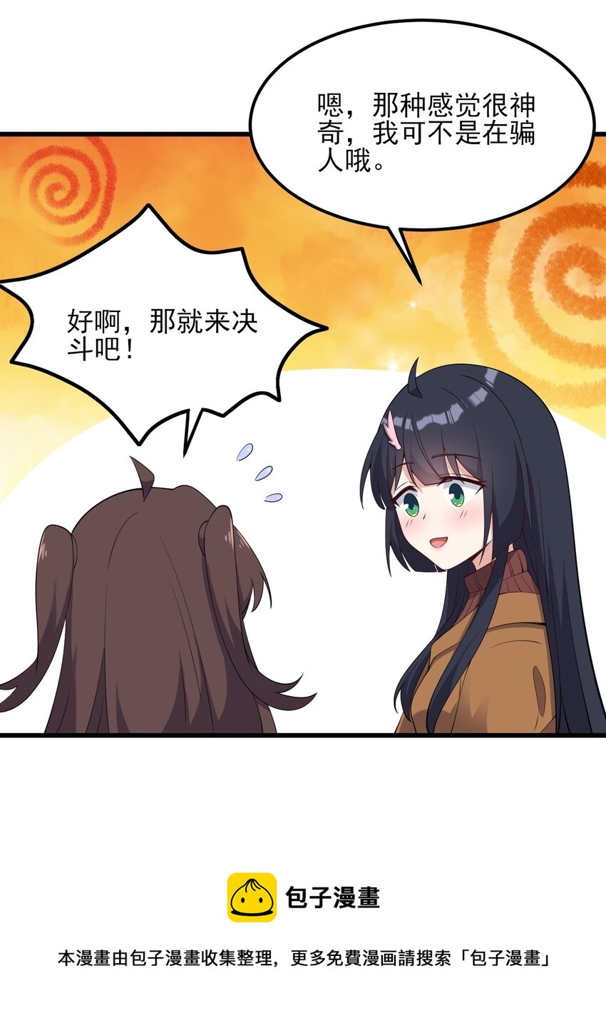 116修罗场16