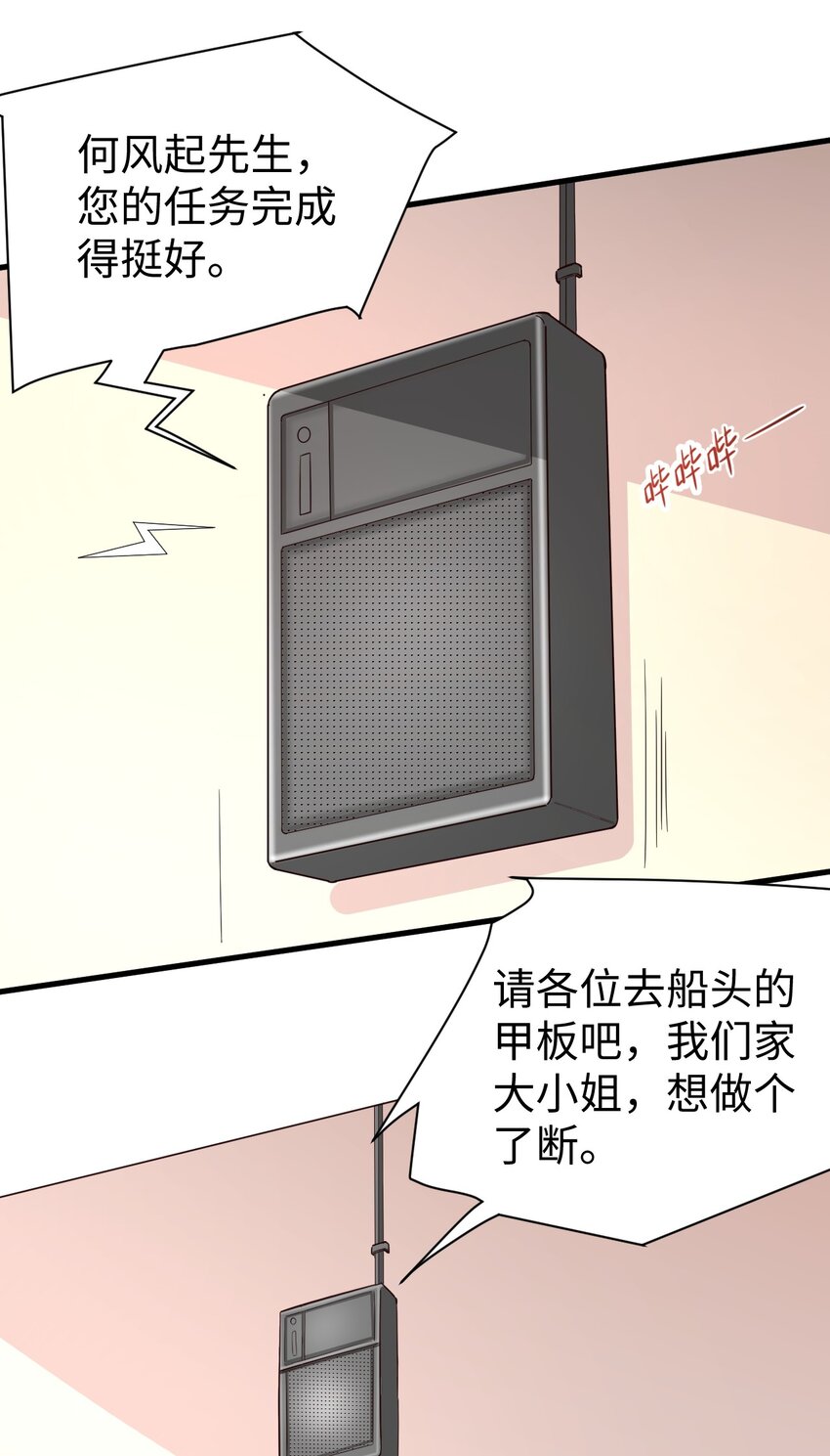 130 在她身边的理由！5