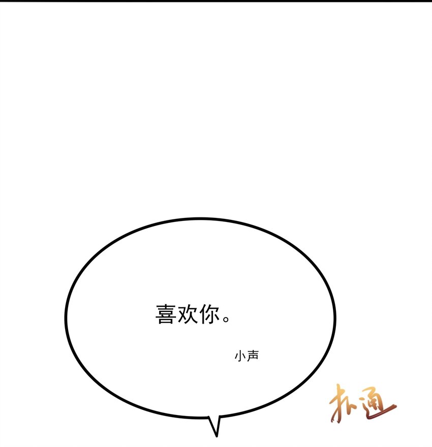 108 让摸一下3